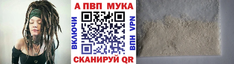 Где купить наркотики Кемерово Каннабис  A-PVP  ГАШИШ  Кокаин 