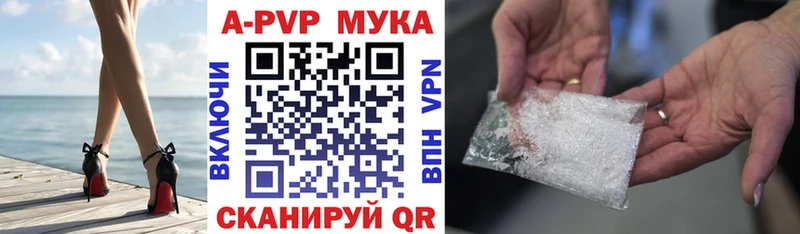 как найти наркотики  Кемерово  Alpha-PVP Crystall 