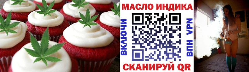 дарнет шоп  Кемерово  Cannafood конопля 