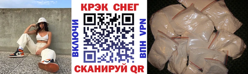 КОКАИН Fish Scale  что такое   Кемерово 