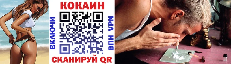 Кокаин 97% Кемерово