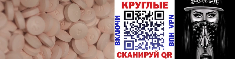 omg ссылки  наркота  Кемерово  Экстази Дубай 