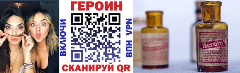 Героин белый  купить   Кемерово 
