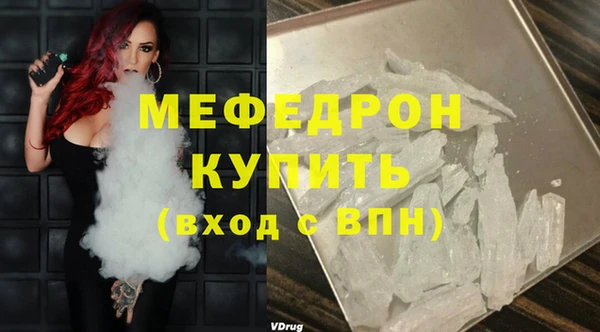 бутик Белокуриха
