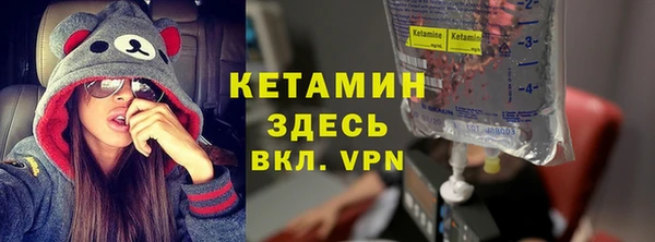 бутик Белокуриха