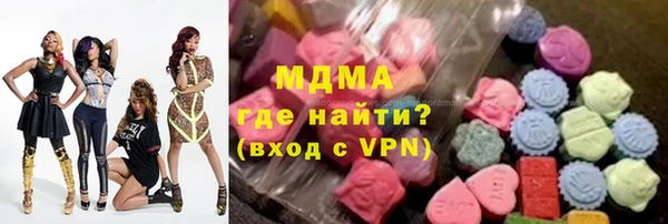 PSILOCYBIN Балабаново