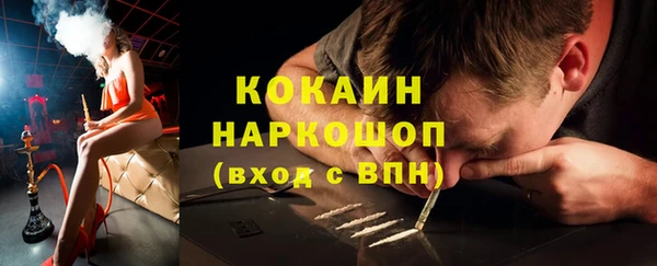бутик Белокуриха