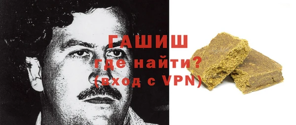 соль курить ск Белоозёрский