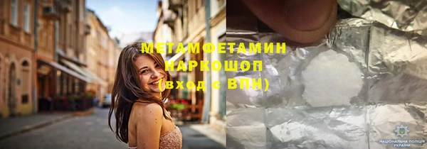спиды Беломорск