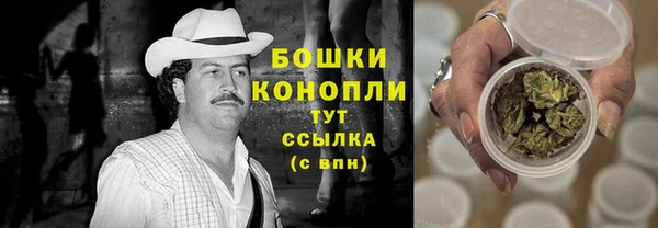 бутик Белокуриха