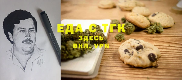 соль курить ск Белоозёрский