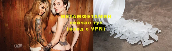 спиды Беломорск