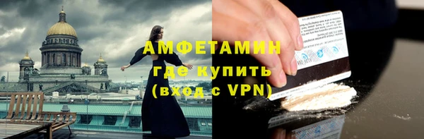 соль курить ск Белоозёрский