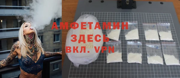 соль курить ск Белоозёрский