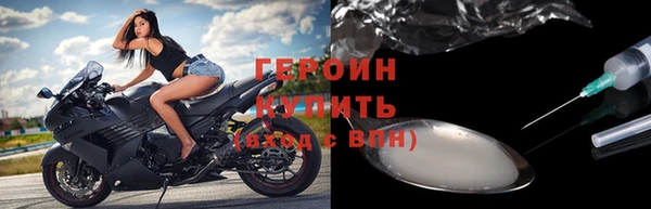 соль курить ск Белоозёрский