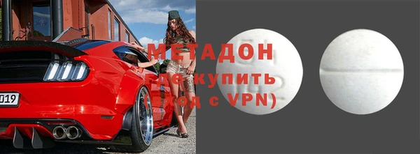 бутик Белокуриха