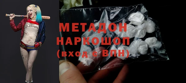 бутик Белокуриха