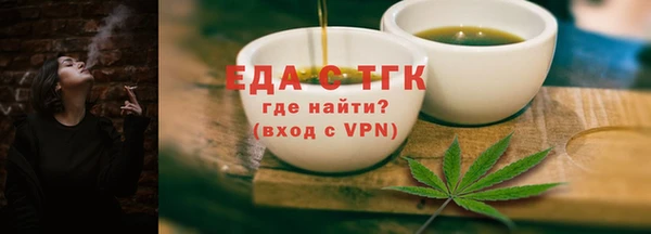 бутик Белокуриха