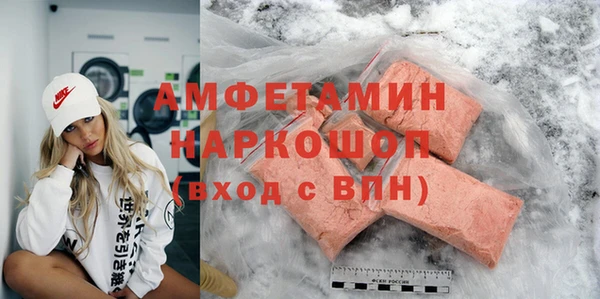 соль курить ск Белоозёрский