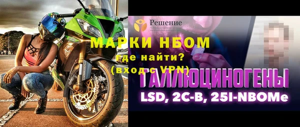бутик Белокуриха