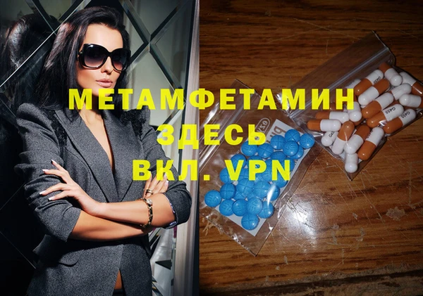 спиды Беломорск