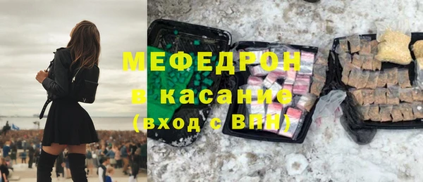 соль курить ск Белоозёрский