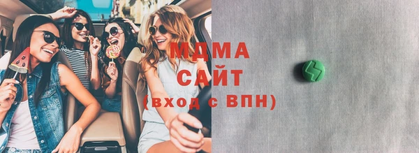 бутик Белокуриха