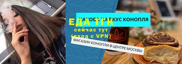 гидропоника Балахна