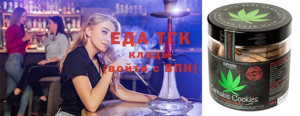 соль курить ск Белоозёрский