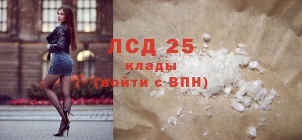 бутик Белокуриха