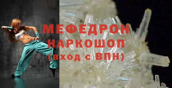 бутик Белокуриха