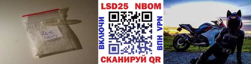 Лсд 25 экстази ecstasy  MEGA ТОР  Кемерово 
