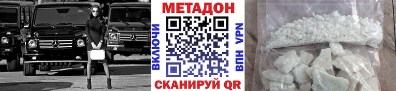 блэк спрут ONION  Кемерово  Метадон белоснежный 