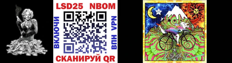 Марки 25I-NBOMe 1500мкг  наркошоп  площадка телеграм  Кемерово 