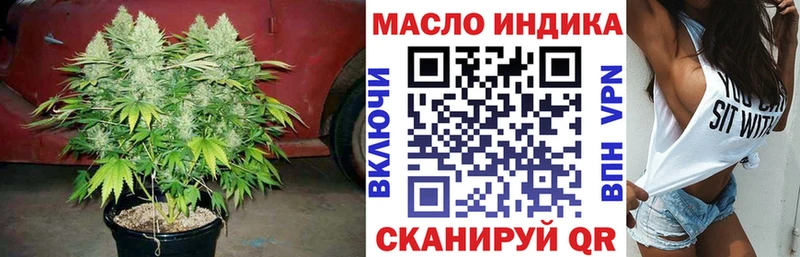где купить наркотик  нарко площадка Telegram  Дистиллят ТГК жижа  Кемерово 