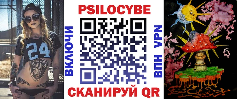 купить наркоту  Кемерово  ОМГ ОМГ ССЫЛКА  Псилоцибиновые грибы Psilocybine cubensis 